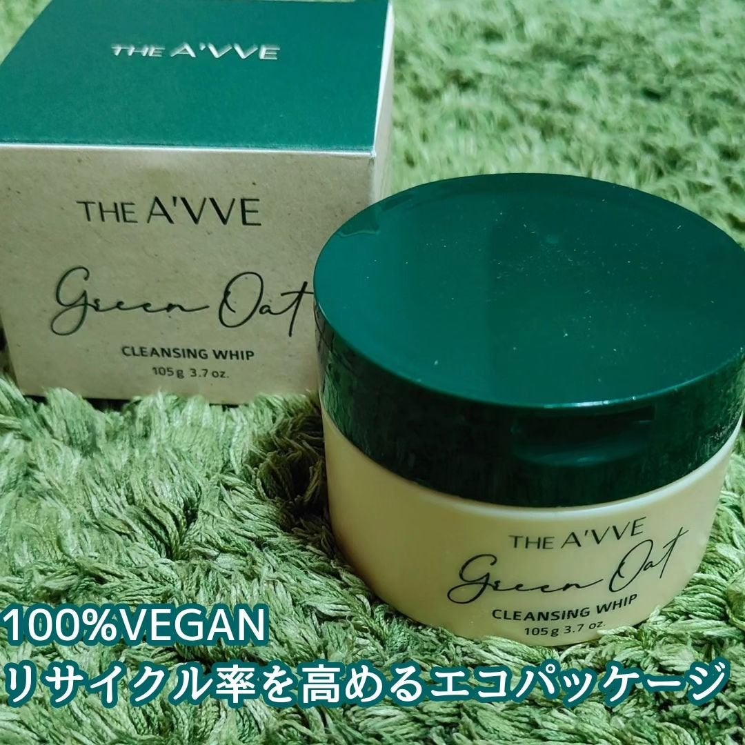 グリーンオートクレンジングホイップ/THE A'VVE/その他洗顔料を使ったクチコミ(4枚目)