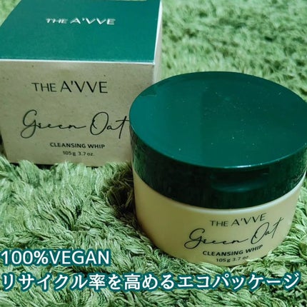 グリーンオートクレンジングホイップ/THE A'VVE/その他洗顔料を使ったクチコミ(4枚目)