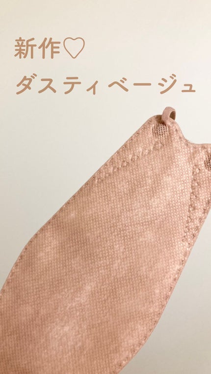 3D立体マスク/CICIBELLA/マスクを使ったクチコミ(1枚目)