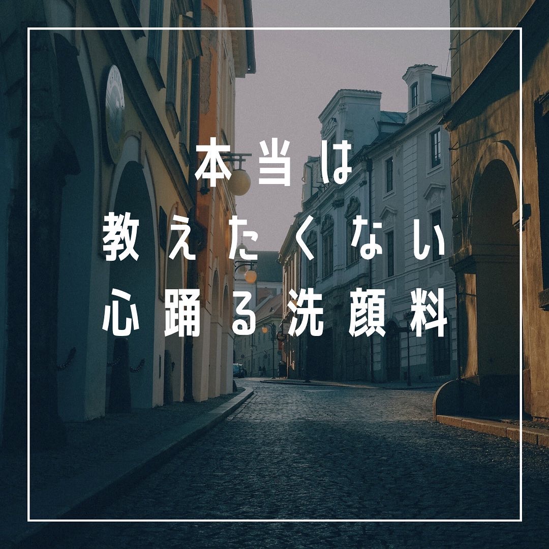 ボタニカルハンドメイド石鹸/SuiSavon/洗顔石鹸を使ったクチコミ（1枚目）