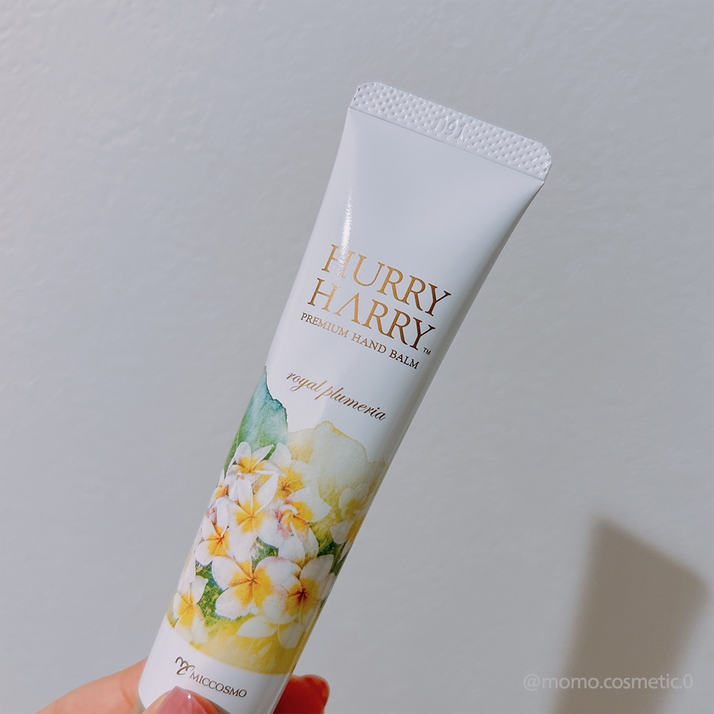 大人のハンドバーム ロイヤルプルメリアの香り/ハリーハリー/ハンドクリームを使ったクチコミ（2枚目）
