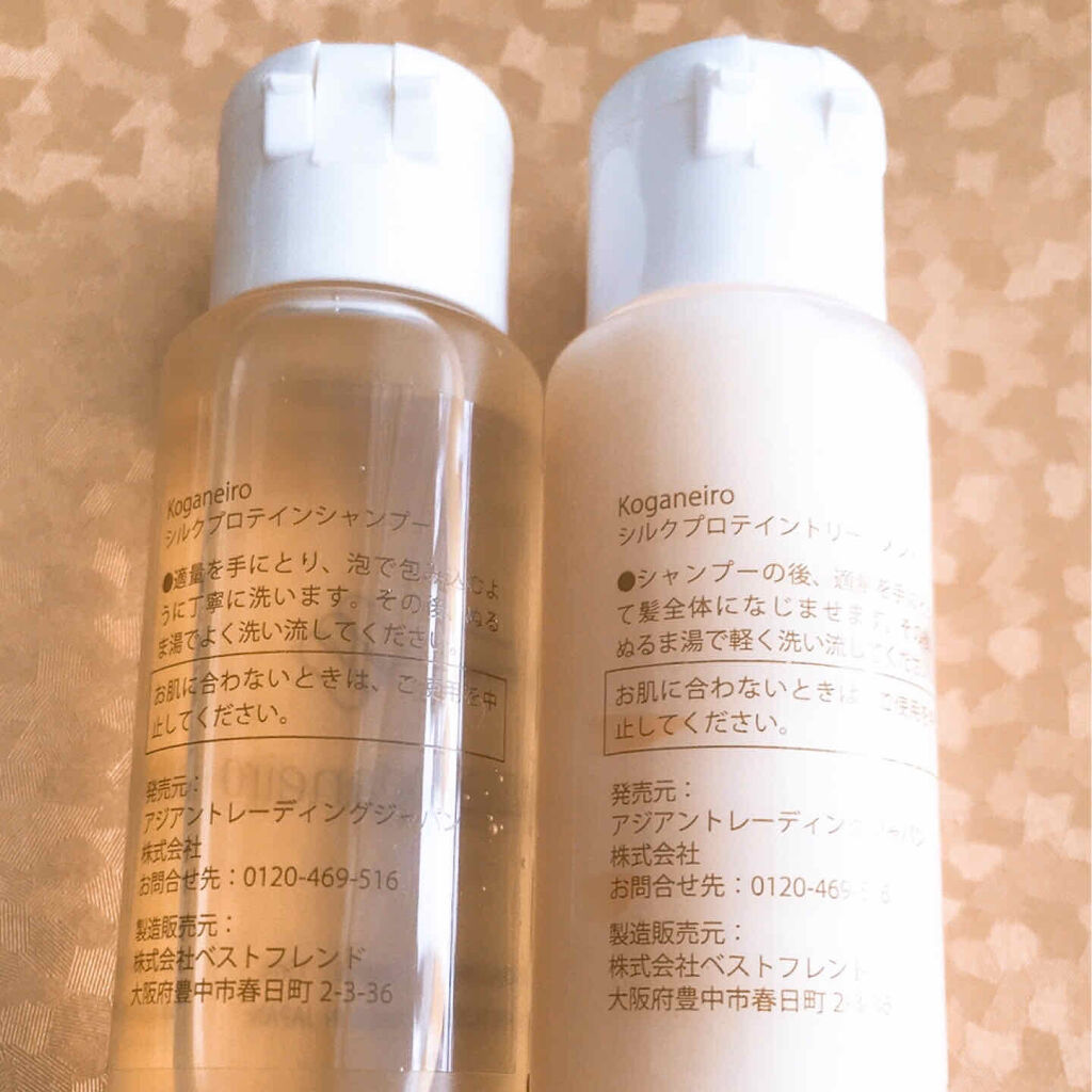 シルクプロテインシャンプー/トリートメント/Koganeiro/シャンプー・コンディショナーを使ったクチコミ（3枚目）