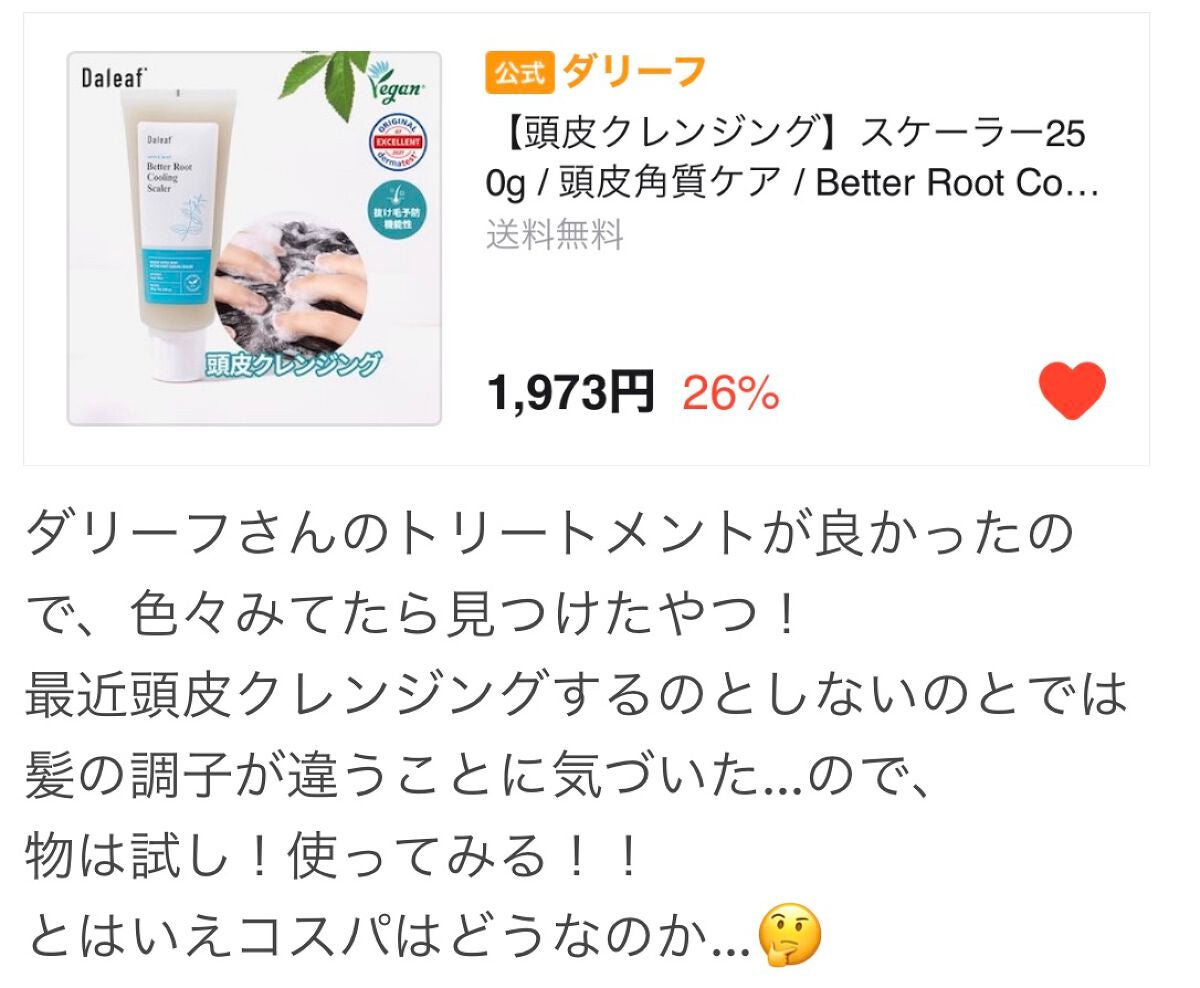 グリーンダーマCICA デイリーシートマスク/ネイチャーリパブリック/シートマスク・パックを使ったクチコミ(5枚目)