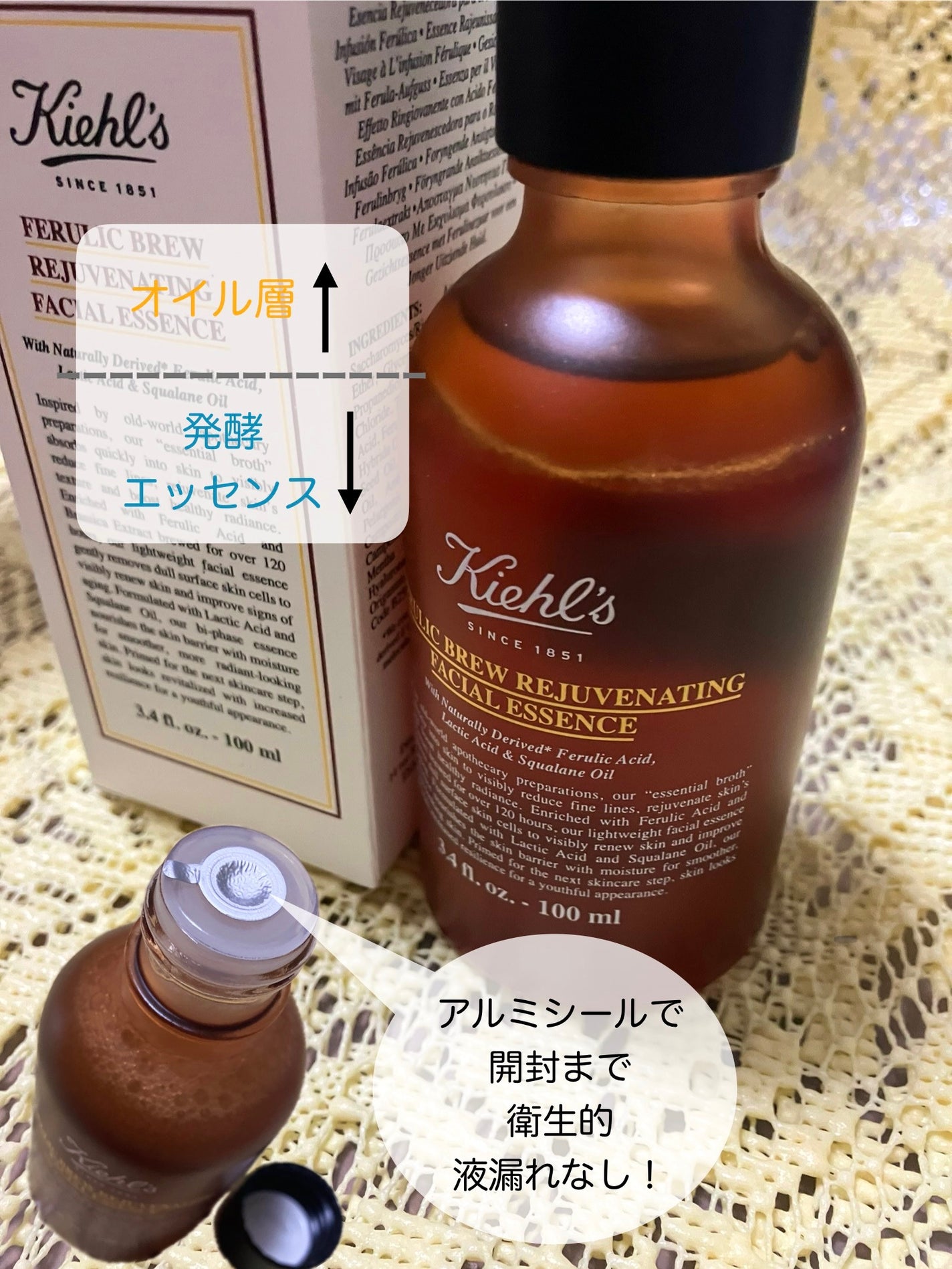 キールズ ブリュー フェイシャル エッセンス FA/Kiehl's/化粧水を使ったクチコミ(2枚目)