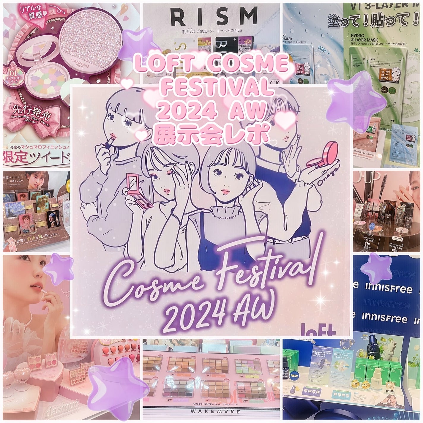 REMO ✩ on LIPS 「𝐋𝐎𝐅𝐓𝐂𝐎𝐒𝐌𝐄𝐅𝐄𝐒𝐓𝐈𝐕𝐀𝐋𝟐𝟎𝟐𝟒𝐀𝐖「𝐬𝐭𝐚𝐫𝐥𝐢𝐠..」(1枚目)