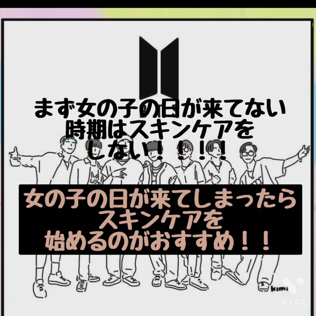 潤い濃密化粧水/ももぷり/化粧水を使ったクチコミ（2枚目）