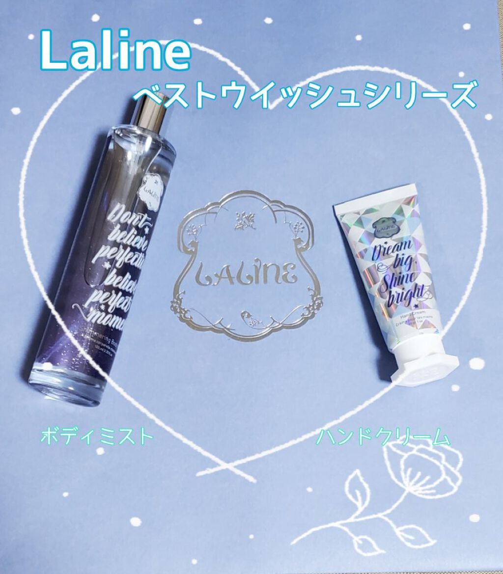 ベストウィッシュ スパークリング ボディミスト スターダスト｜Laline