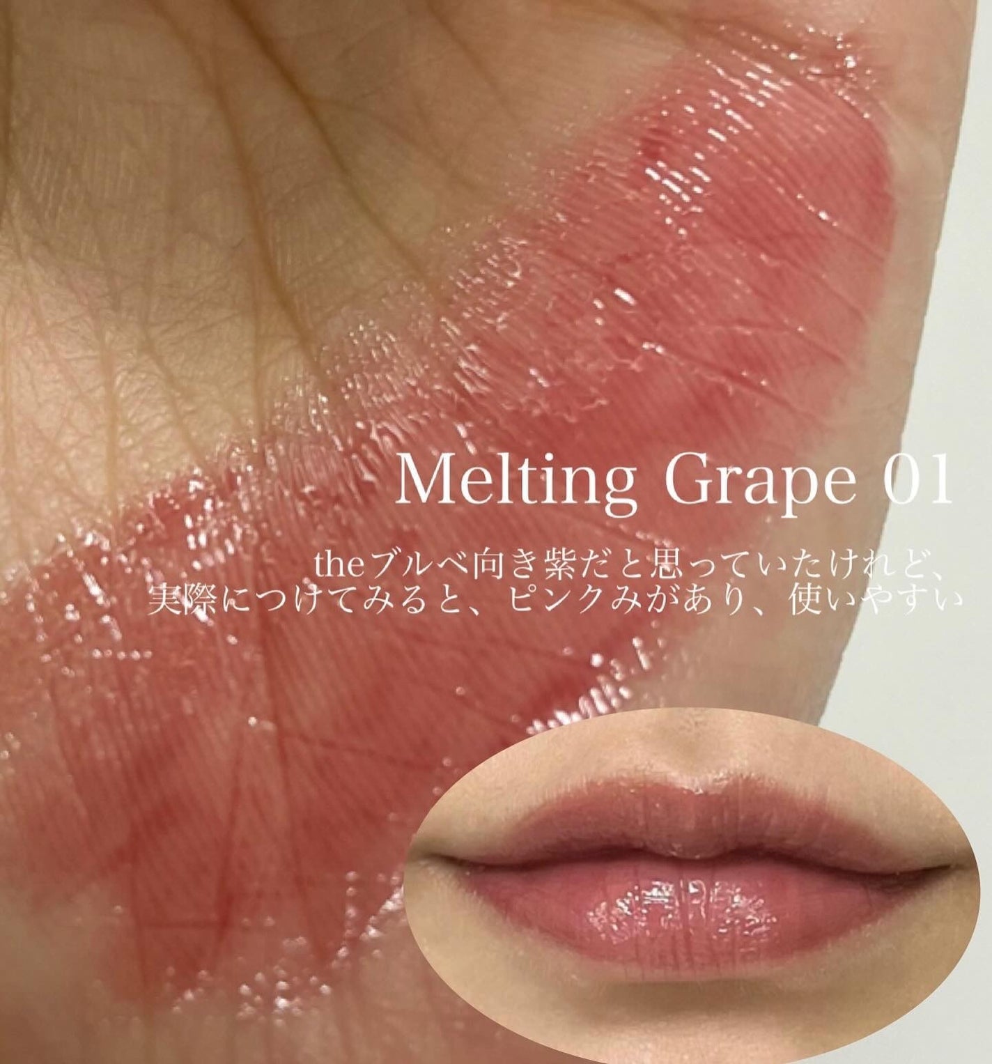 ウォンジョンヨ フォンダンリップ/Wonjungyo/口紅を使ったクチコミ(3枚目)