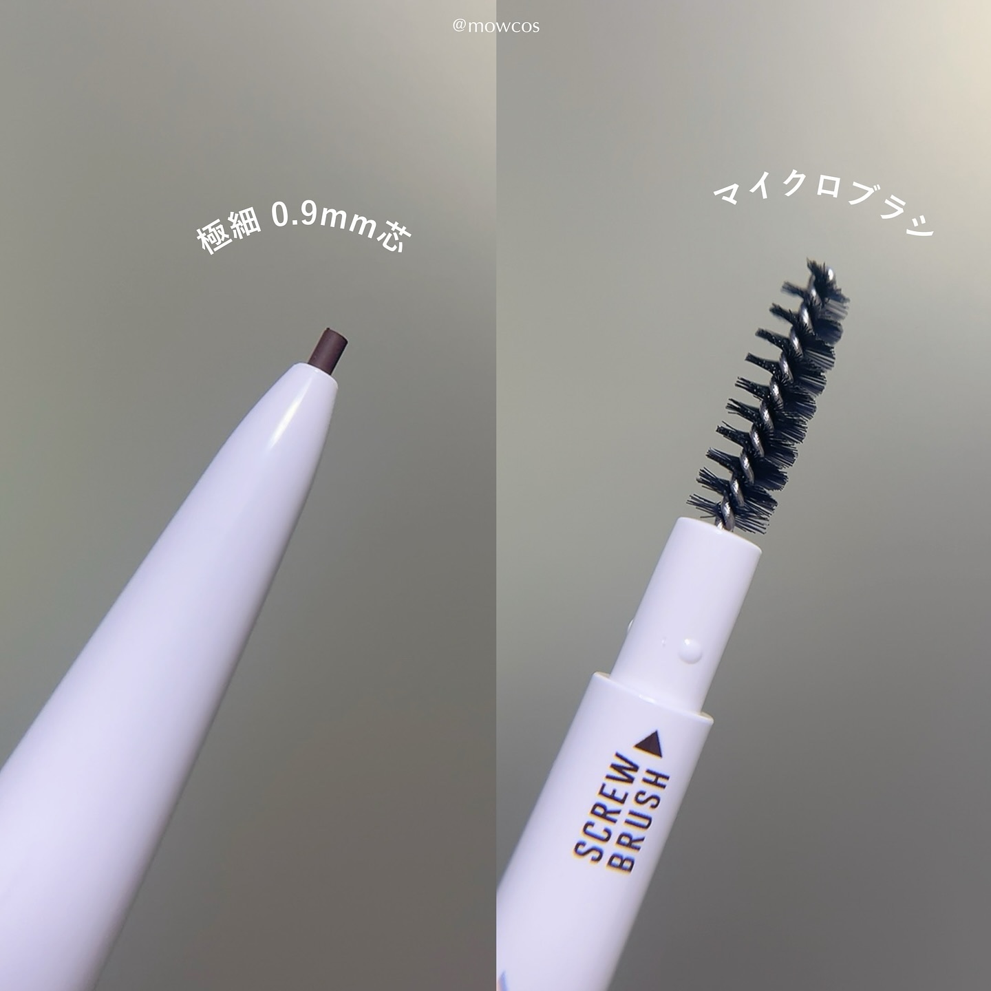 ブロウラッシュEX　ウルトラスキニーペンシルブロウ N/ブロウラッシュ/アイブロウペンシルを使ったクチコミ（3枚目）