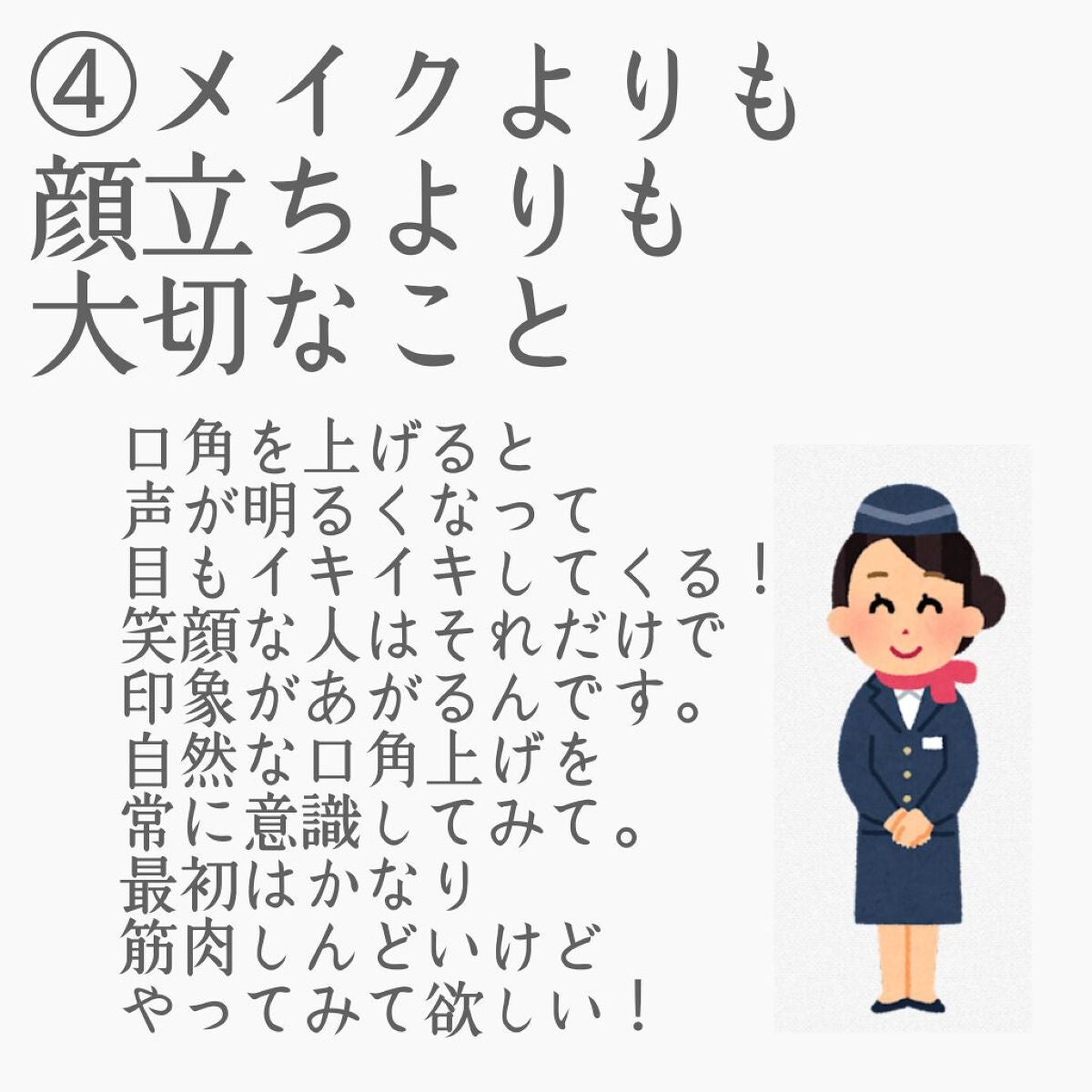 fumi社長(43) on LIPS 「大切な日に向けてかわいくなるように努力するのって、楽しい!でも..」(5枚目)