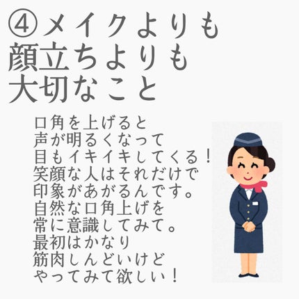 fumi社長(43) on LIPS 「大切な日に向けてかわいくなるように努力するのって、楽しい!でも..」(5枚目)