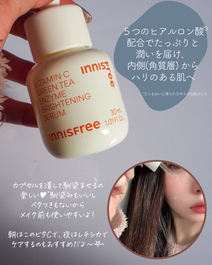 ブラックティー ユース セラム/innisfree/美容液を使ったクチコミ(4枚目)