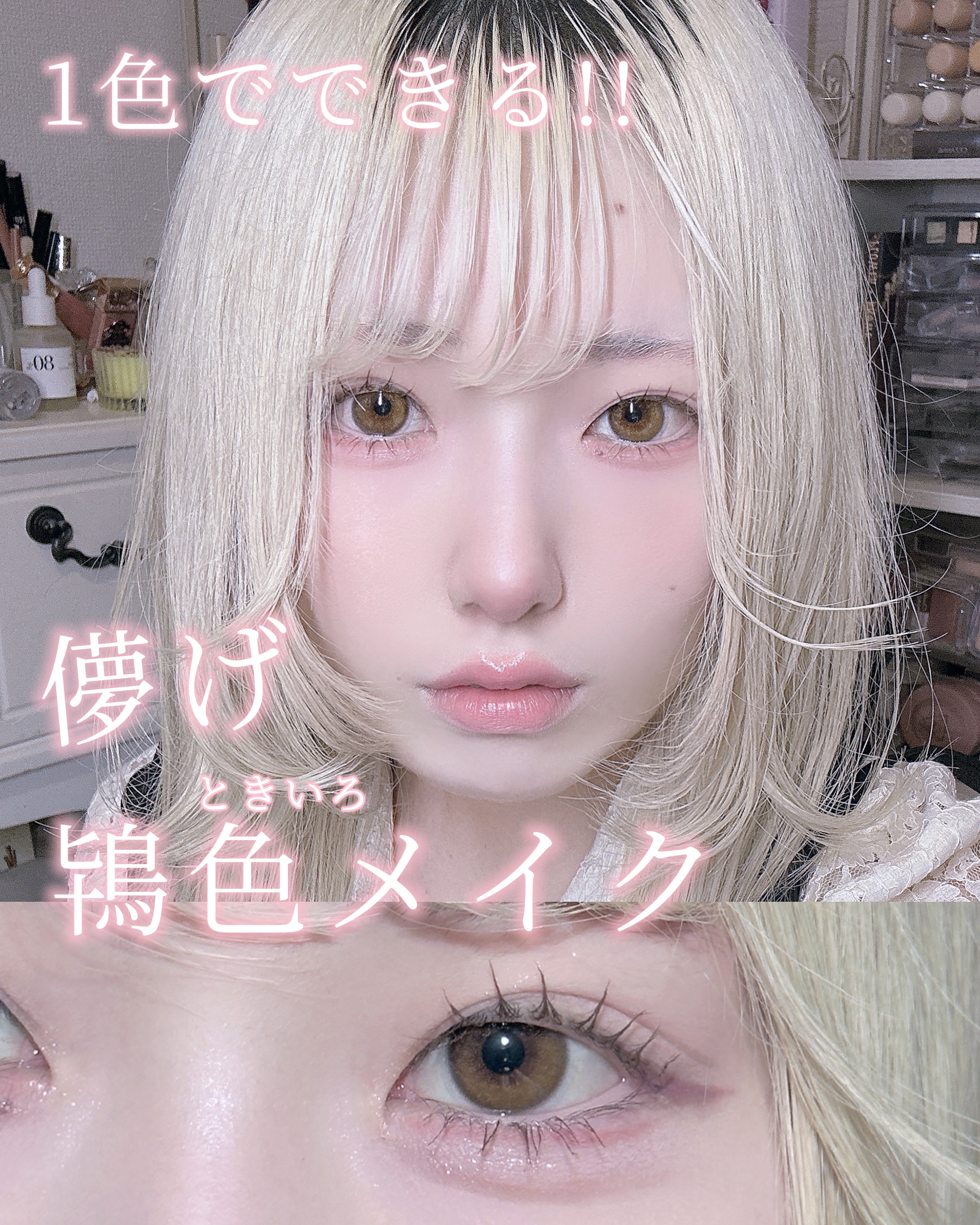 モノアイシャドウ 909 ソープ/Laka/単色アイシャドウを使ったクチコミ（1枚目）