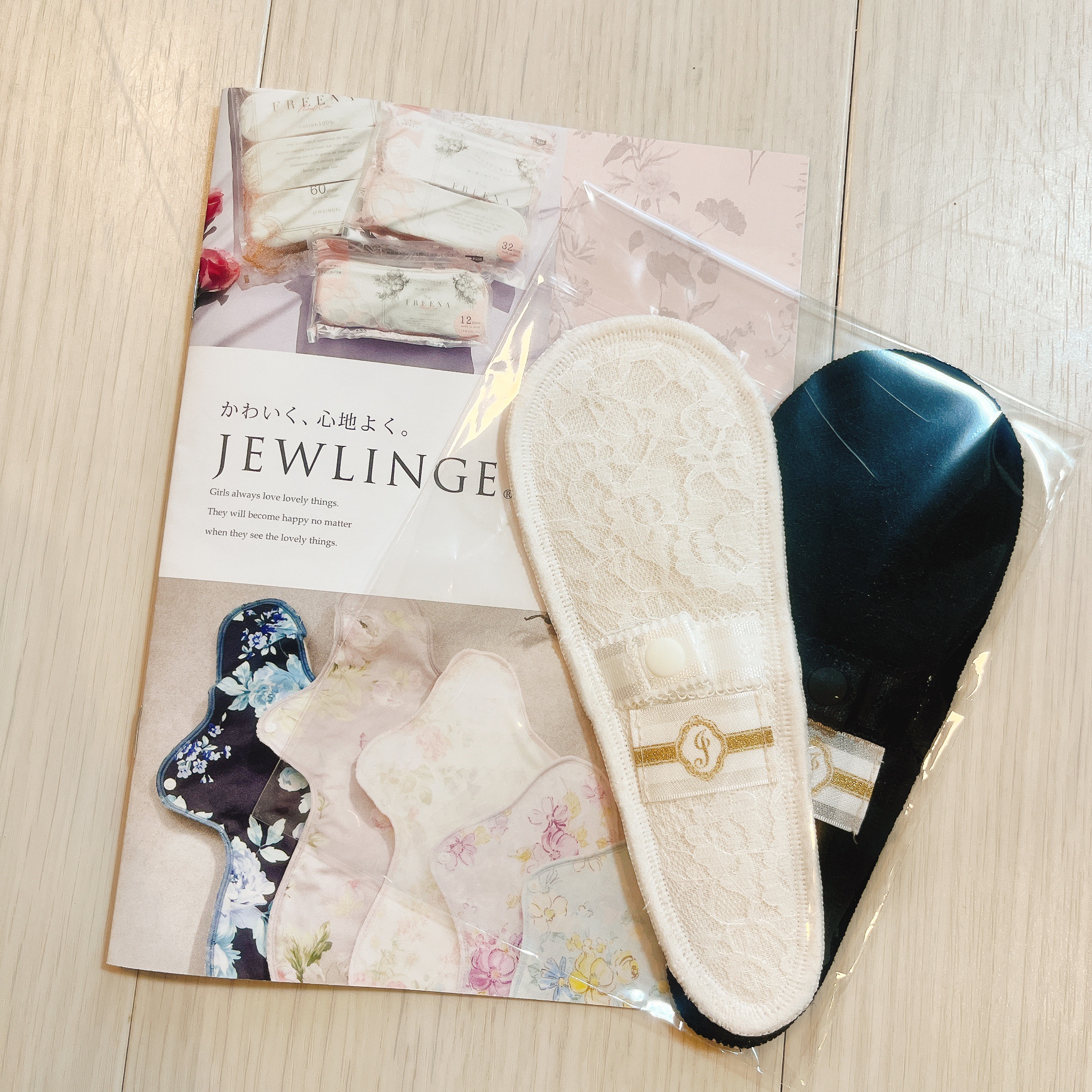 Tバックライナー 肌面シルク100％ 布製おりものシート（パンティライナー）日本製 布ナプキン タンガ セクシー　ジュランジェ/jewlinge/おりものシートを使ったクチコミ（1枚目）