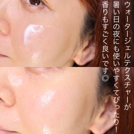 デイジーウォーター スリーピングマスク/FEMMUE/フェイスクリームを使ったクチコミ(5枚目)