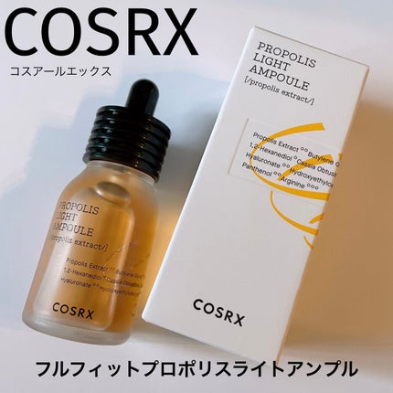 フルフィットプロポリスライトアンプル/COSRX/美容液を使ったクチコミ(1枚目)