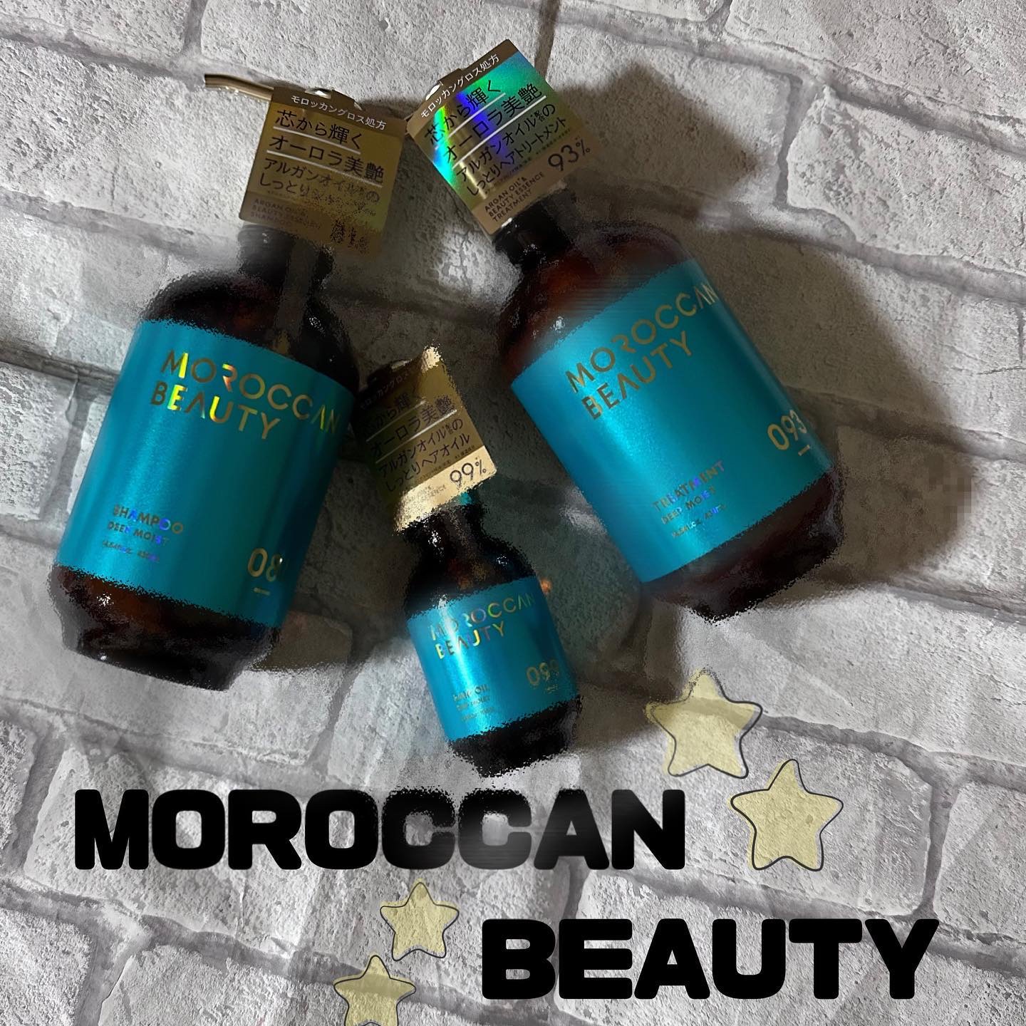 ディープモイスト ヘアオイル/モロッカンビューティ/ヘアオイルを使ったクチコミ（1枚目）