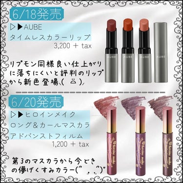 ベスト オブ ナーズ セット/NARS/メイクアップキットを使ったクチコミ（2枚目）