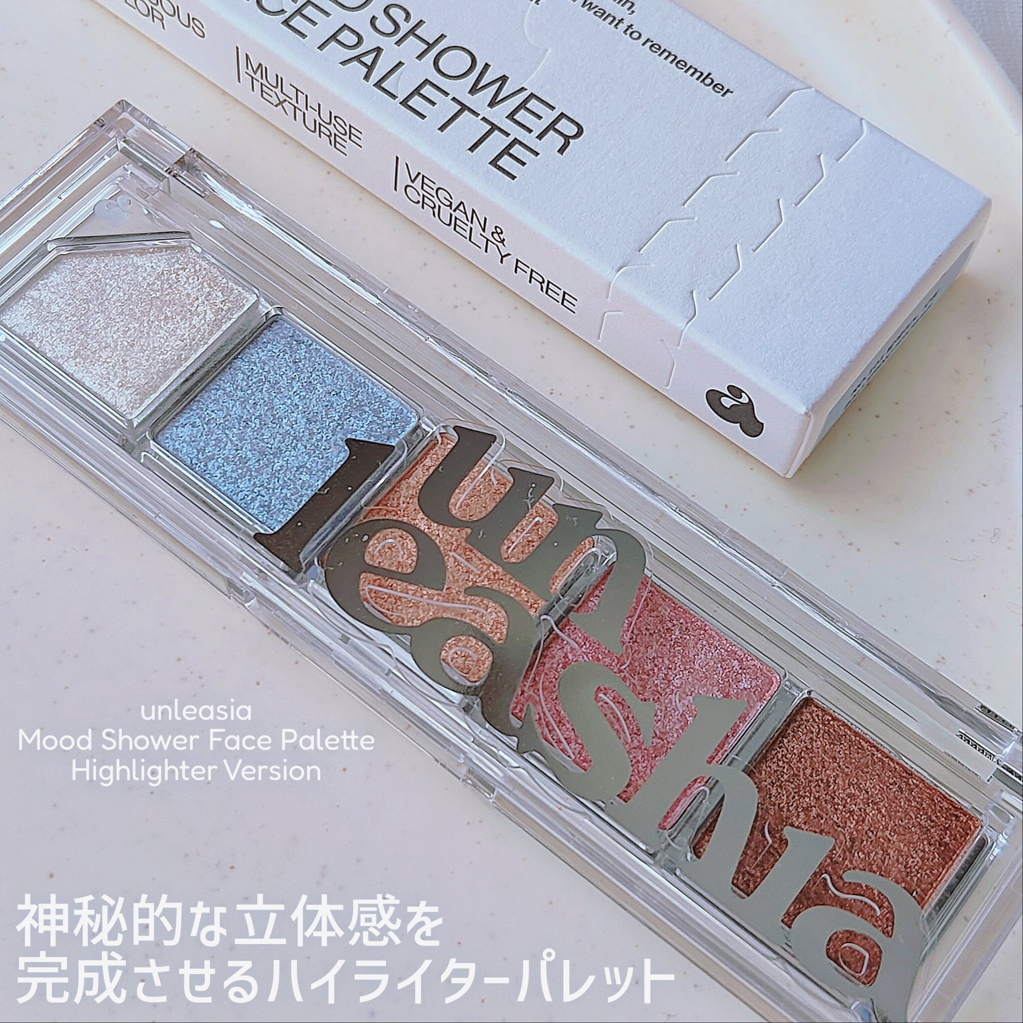 Mood Shower Face Palette No.101 バレリーノシャワー/unleashia/パウダーハイライトを使ったクチコミ（1枚目）
