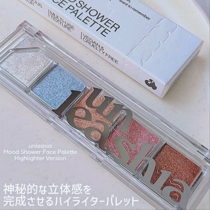 Mood Shower Face Palette/unleashia/パウダーハイライトを使ったクチコミ(1枚目)