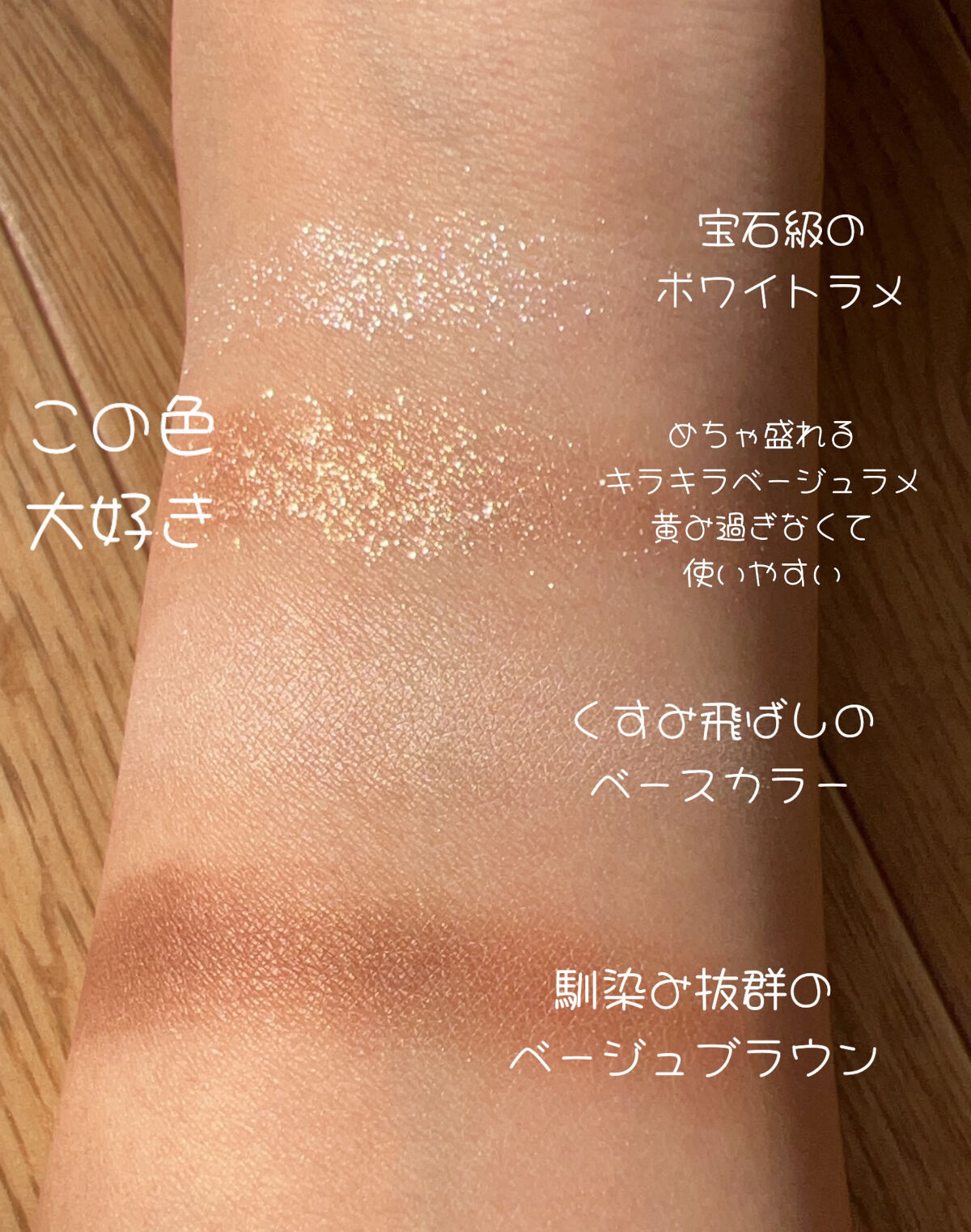 アイカラーレーション/LUNASOL/アイシャドウパレットを使ったクチコミ（3枚目）