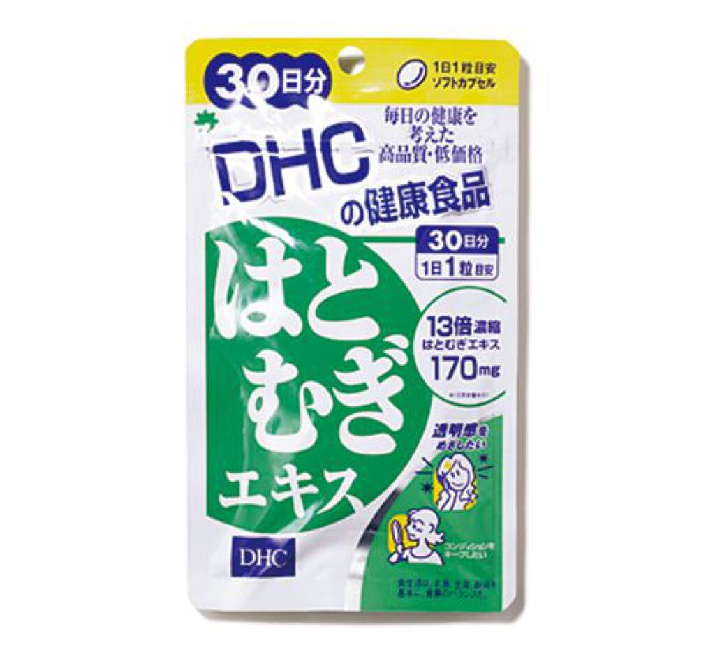 DHC はとむぎエキス/DHC/健康サプリメントを使ったクチコミ（2枚目）