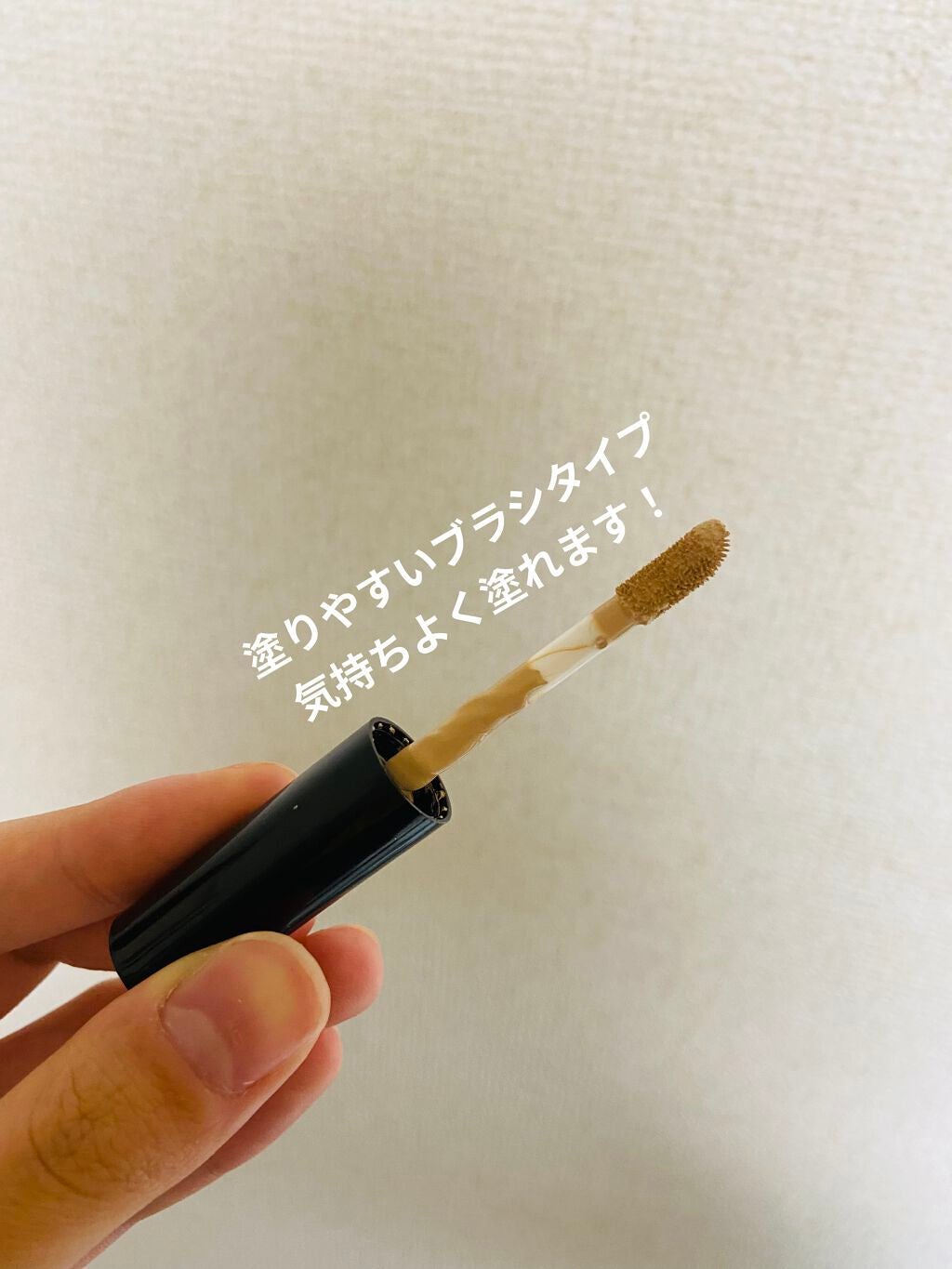 カバーパーフェクション チップコンシーラー/the SAEM/リキッドコンシーラーを使ったクチコミ(2枚目)