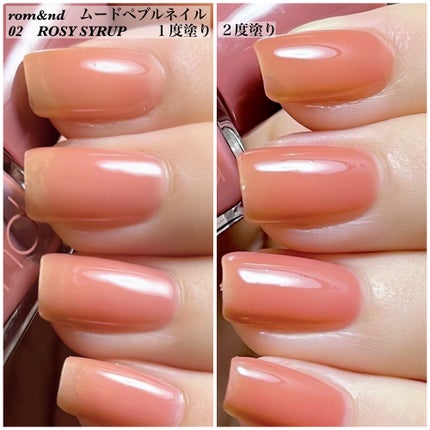 ムードペブルネイル/rom&nd/マニキュアを使ったクチコミ(2枚目)