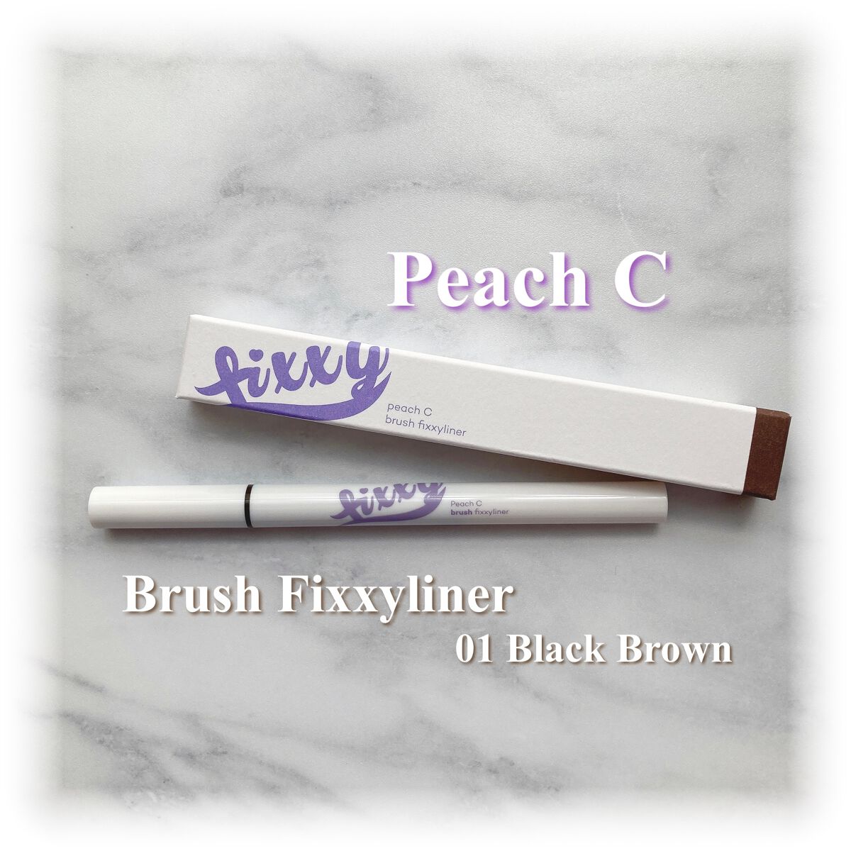 ブラシフィキシーライナー/Peach C/リキッドアイライナーを使ったクチコミ（1枚目）