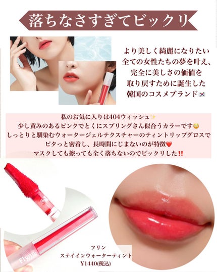 ブラーベルベットティント/dasique/リップティントを使ったクチコミ(4枚目)