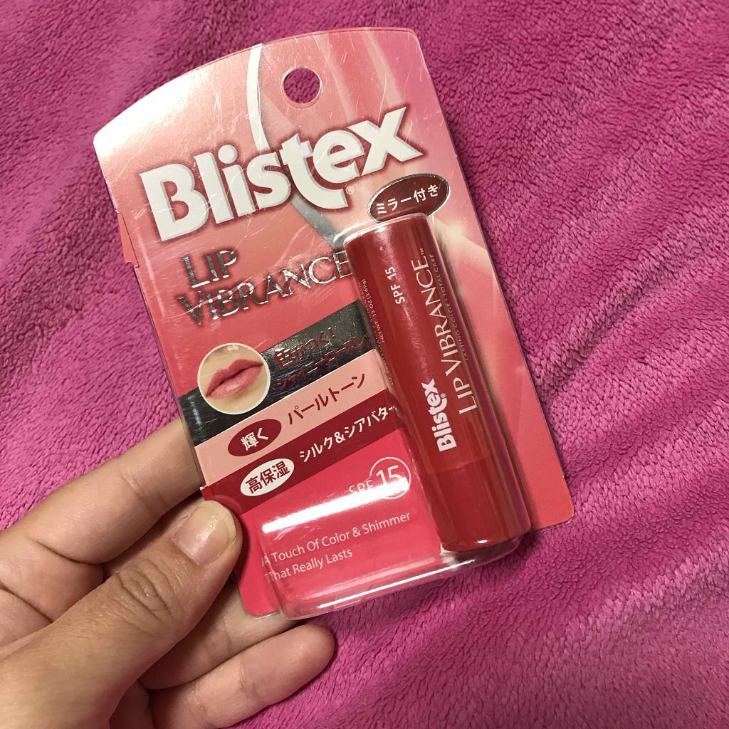 リップヴィブランス/Blistex/リップクリームを使ったクチコミ（1枚目）