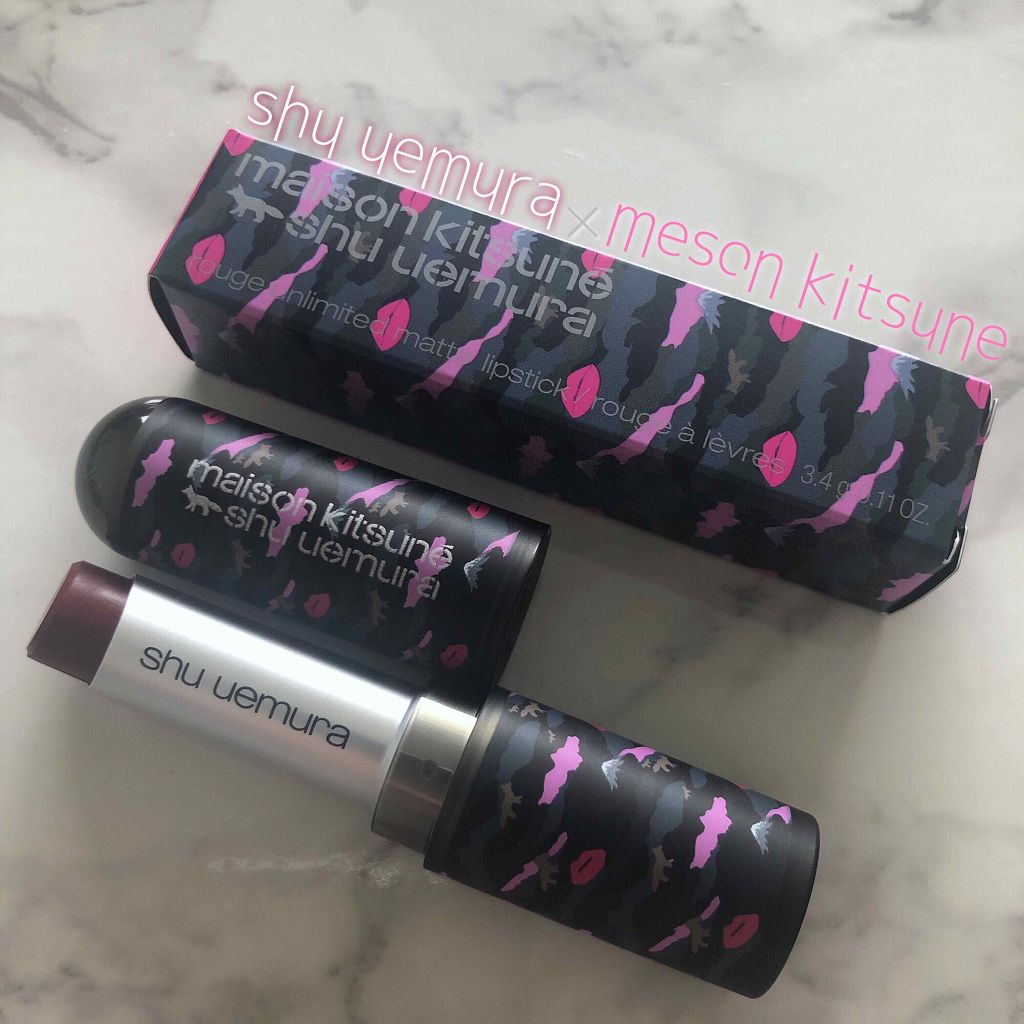 ルージュ アンリミテッド マット/shu uemura/口紅を使ったクチコミ(1枚目)