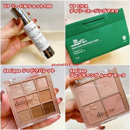 ボンディンググロウリップスティック/Laka/口紅を使ったクチコミ(2枚目)