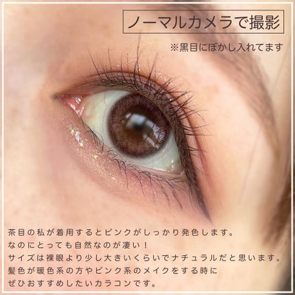 TOPARDS 1day/TOPARDS/ワンデー(1DAY)カラコンを使ったクチコミ(2枚目)