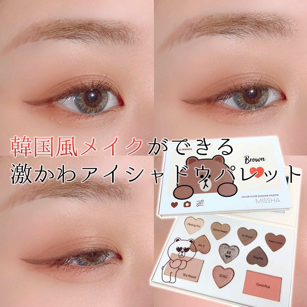 ラッシュニスタ オイリシャス/MAYBELLINE NEW YORK/マスカラを使ったクチコミ（1枚目）