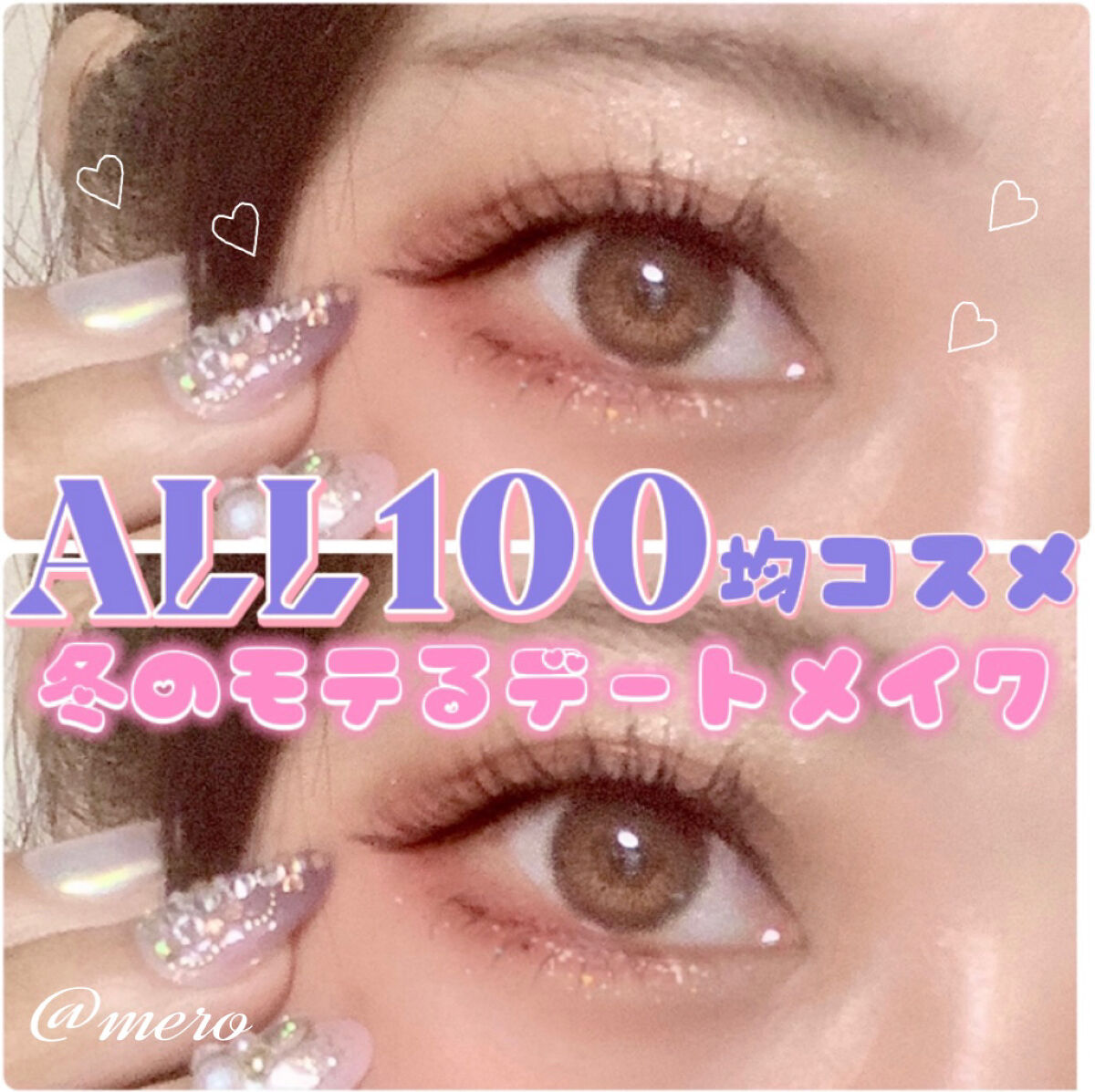 UR GLAM　LIQUID EYELINER/U R GLAM/リキッドアイライナーを使ったクチコミ（1枚目）
