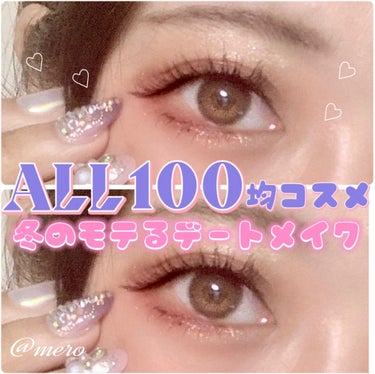 UR GLAM　VELVET EYE COLOR PALETTE/U R GLAM/アイシャドウパレットを使ったクチコミ（1枚目）