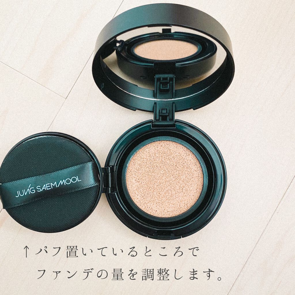 エッセンシャル スキン ヌーダー クッション/JUNG SAEM MOOL/クッションファンデーションを使ったクチコミ（2枚目）
