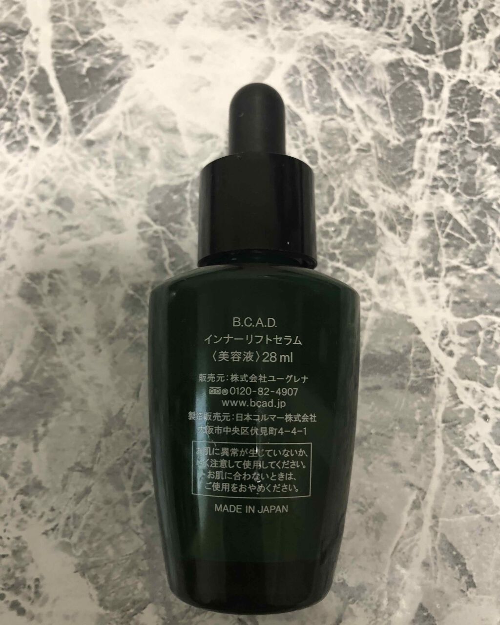 インナーリフトセラム/B.C.A.D. (ビー・シー・エー・ディー)/美容液を使ったクチコミ（3枚目）