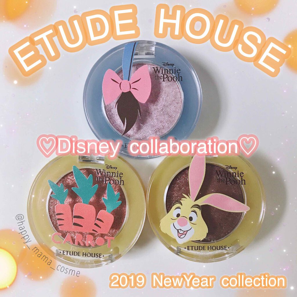 ルックアット マイアイジュエル/ETUDE/単色アイシャドウを使ったクチコミ(1枚目)