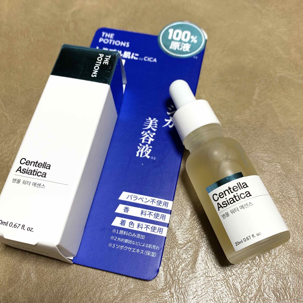 Centella Asiatica エッセンス/The Potions/美容液を使ったクチコミ(1枚目)