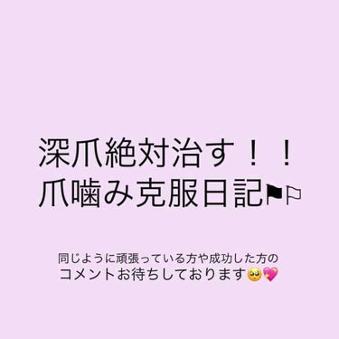 2020.0213 9日目


前回の投稿より伸びました嬉しいです🥺
こうやって伸びてる事が分かると噛みたい気持ちも無くなるし投稿始めてよかったなと思います😌