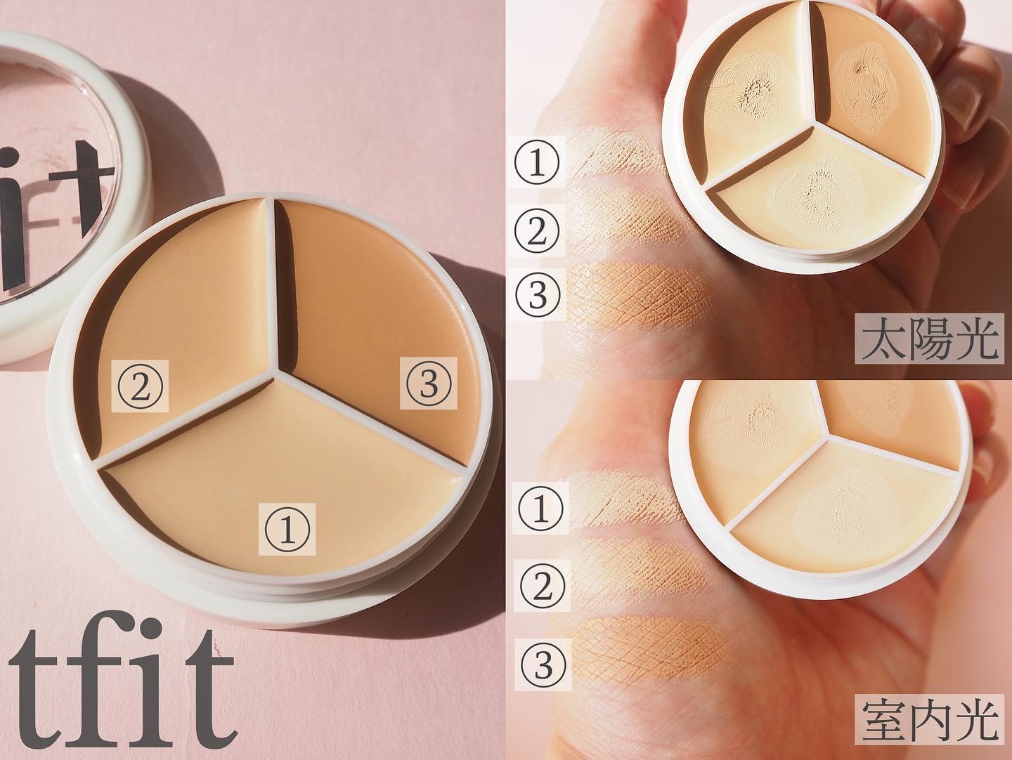 カバーアッププロコンシーラー/TFIT/パレットコンシーラーを使ったクチコミ（3枚目）