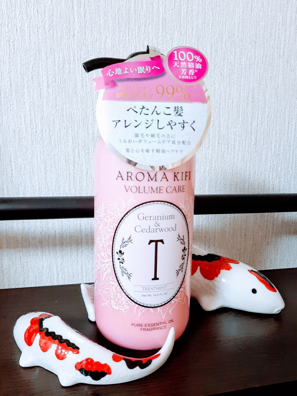 ボリュームケアシャンプー/トリートメント/AROMA KIFI/シャンプー・コンディショナーを使ったクチコミ(1枚目)