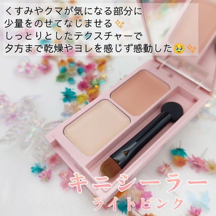 オイル美容液/WHOMEE/美容液を使ったクチコミ(2枚目)