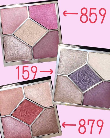 【旧】サンク クルール クチュール/Dior/アイシャドウパレットを使ったクチコミ(2枚目)