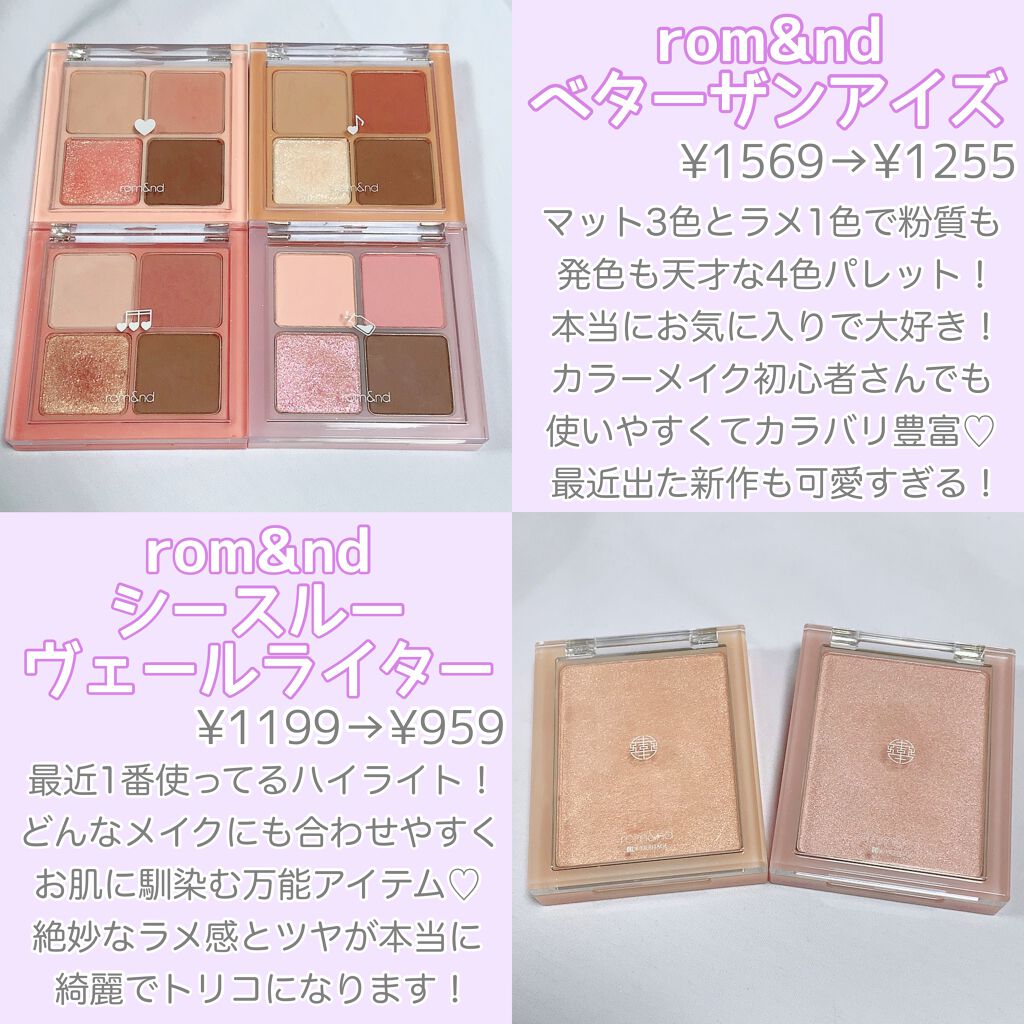 エッセンシャル スキン ヌーダー クッション/JUNG SAEM MOOL/クッションファンデーションを使ったクチコミ(2枚目)