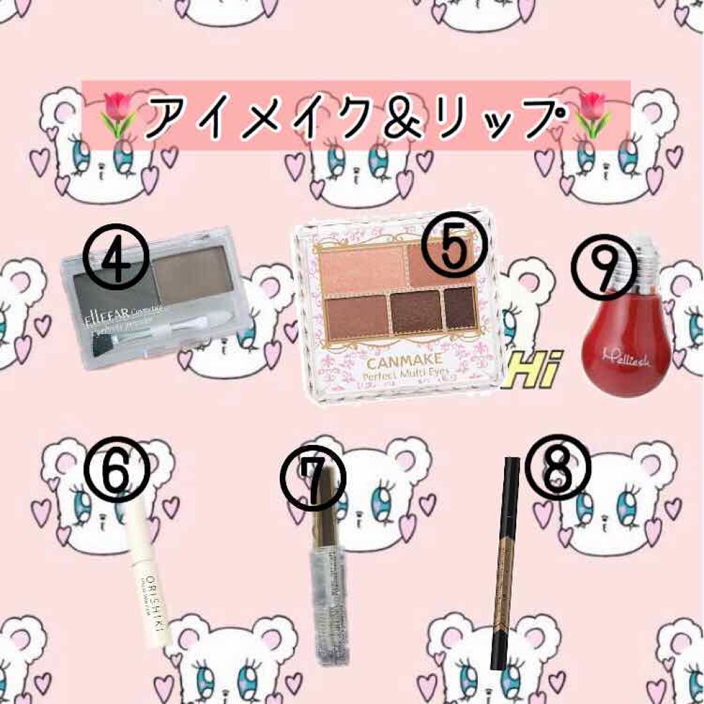 パーフェクトマルチアイズ/キャンメイク/アイシャドウパレットを使ったクチコミ（3枚目）