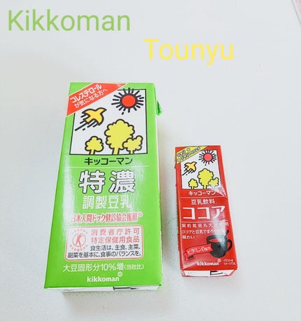 調製豆乳/キッコーマン飲料/豆乳飲料を使ったクチコミ(1枚目)