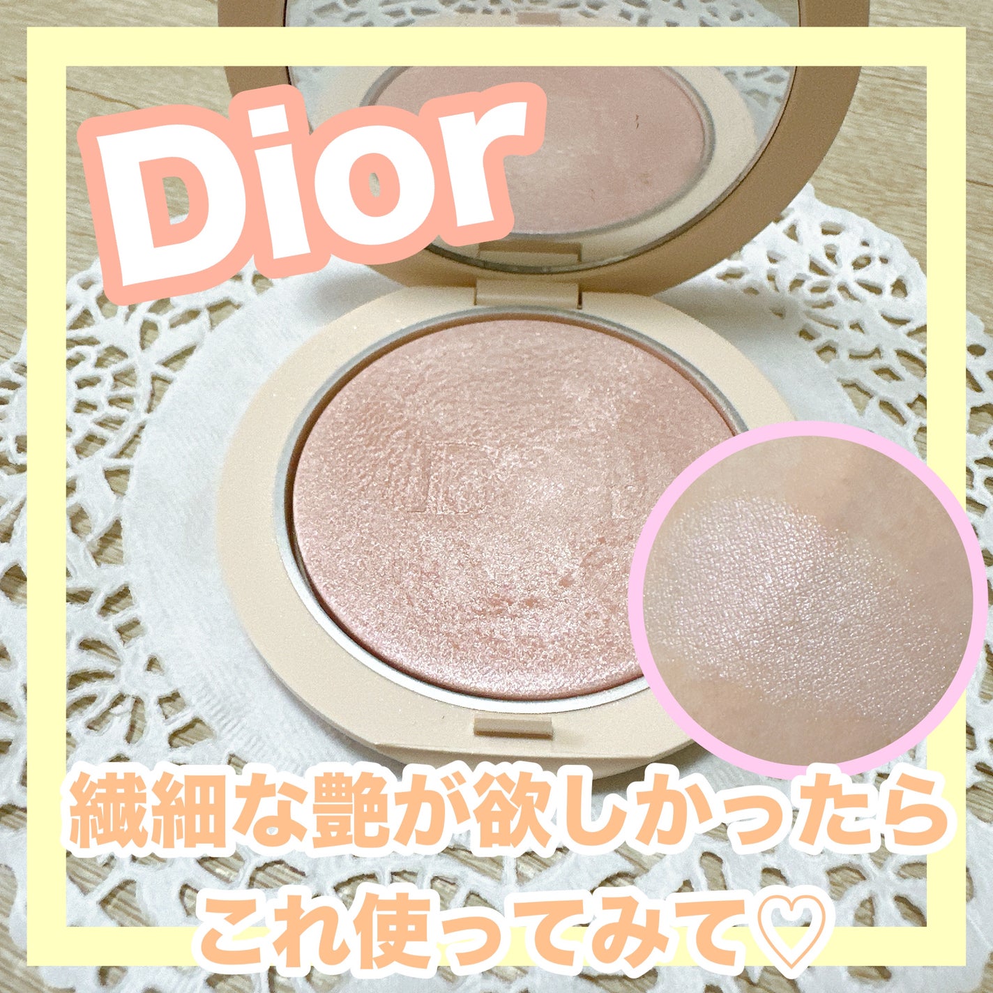 ディオールスキン フォーエヴァー クチュール ルミナイザー/Dior/プレストパウダーを使ったクチコミ(1枚目)